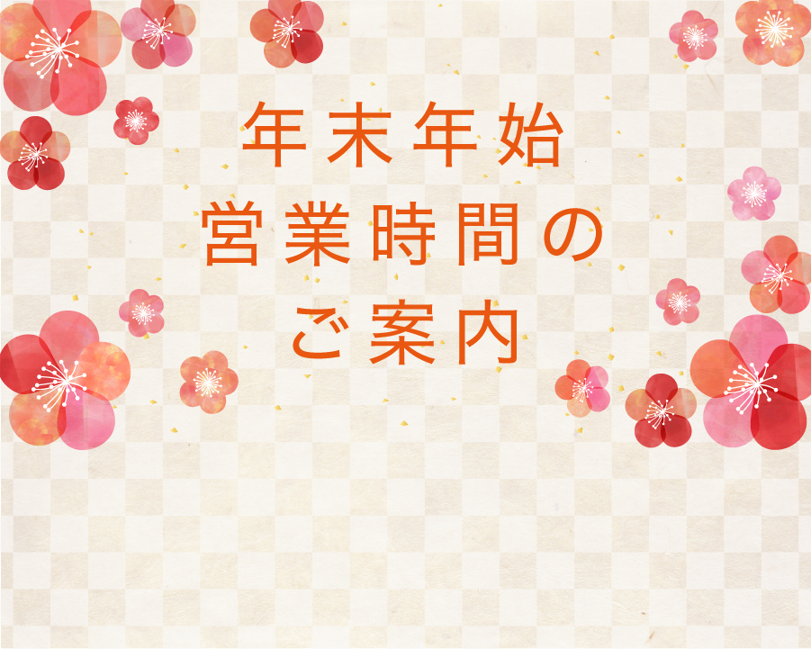 キャンペーン情報 ネイルクイック