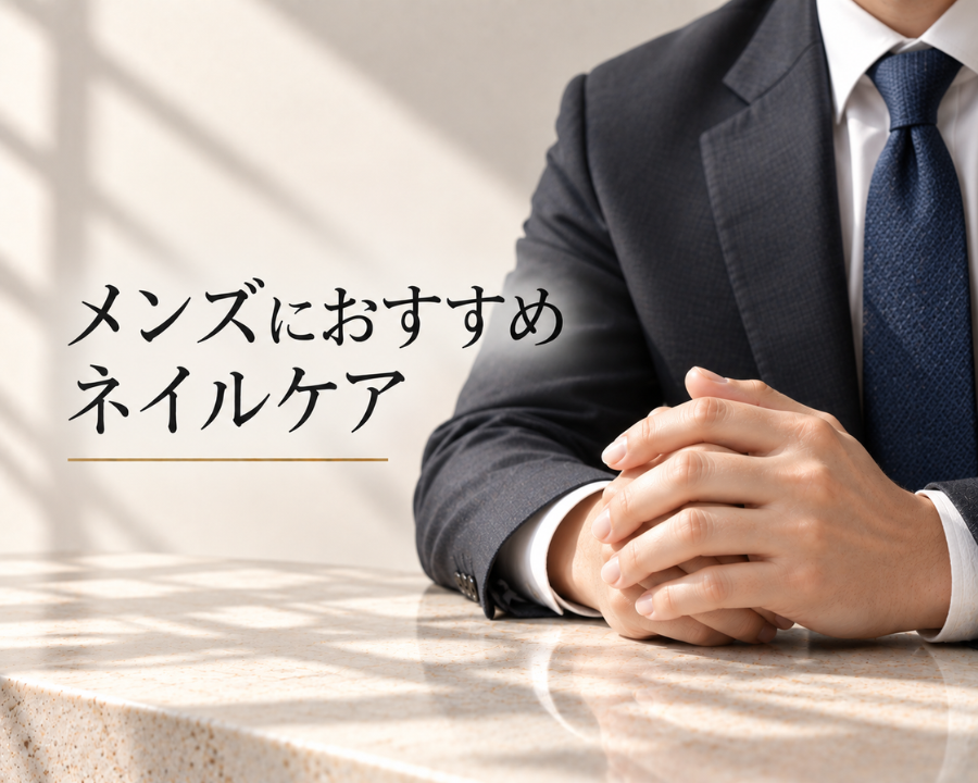 メンズネイルのご紹介